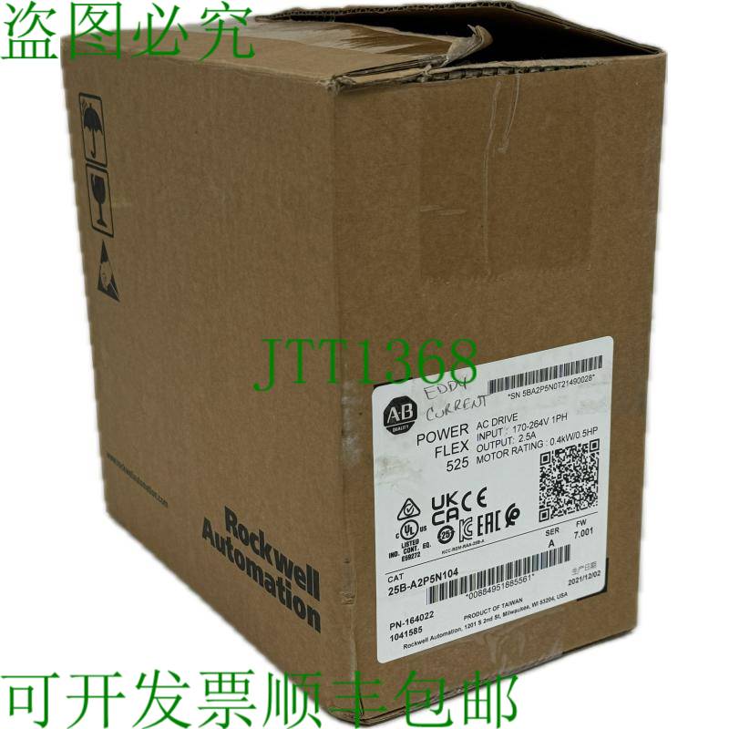 原装供应艾伦·布拉德利 25B-A2P5N104 POWERFLEX 525 SER。 A FW