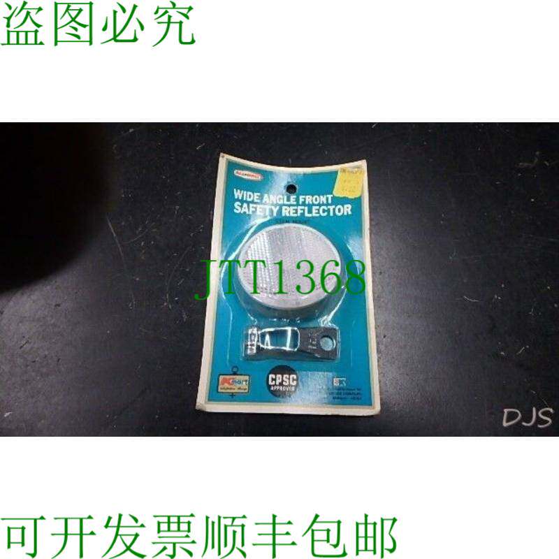 原装供应NOS KMART CAT EYE SCHWINN 自行车反射器宽角前部