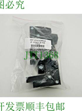 原装供应4 件 西克支架 BEF-2SMAKU4 VE4 位置开关 2030510