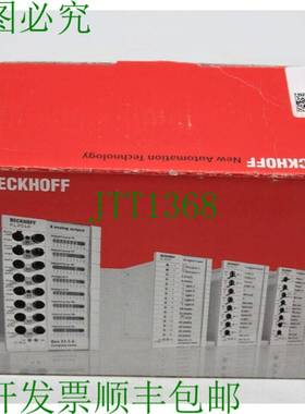 原装供应倍福KL6583