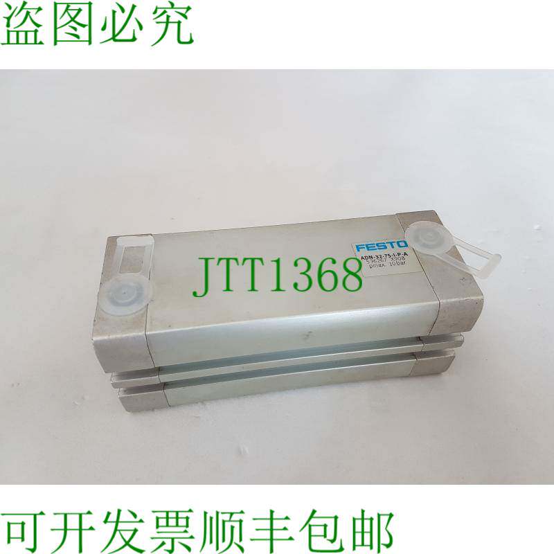 原装供应Festus 行程短手机 ADN-32-75-IPA 零件号 536267 系列: