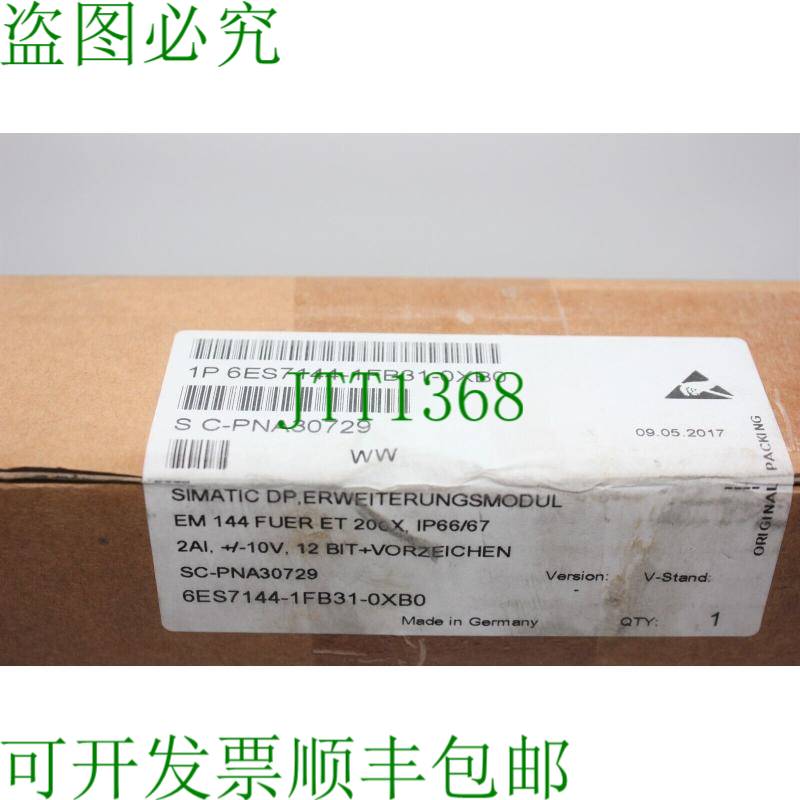 原装供应6ES7 144-1FB31-0XB0 6ES7144-1FB31-0XB0