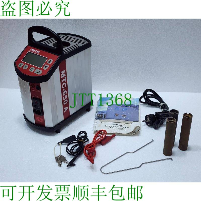 Ametek Jofra MTC-650 A 干燥温度调节器 650°C