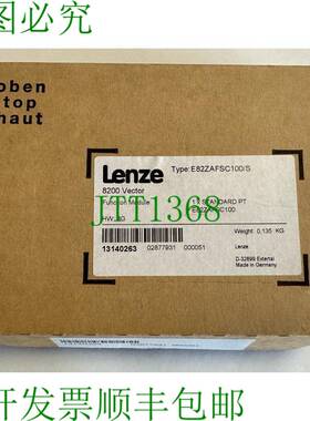 原装供应Lenze 8200辅助功能模块 / E82ZAFSC100/S / 13140263 /