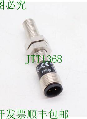 原装供应IFM 感应式传感器 IE5090 IEB3001-BPOG/US