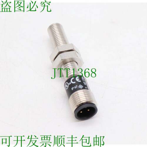 原装供应IFM 感应式传感器 IE5090 IEB3001-BPOG/US
