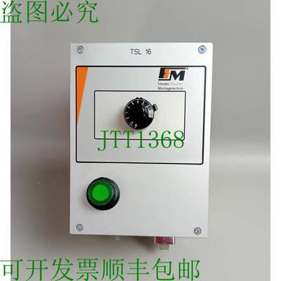 原装供应FFM Fimotec-Fischer TSL-16