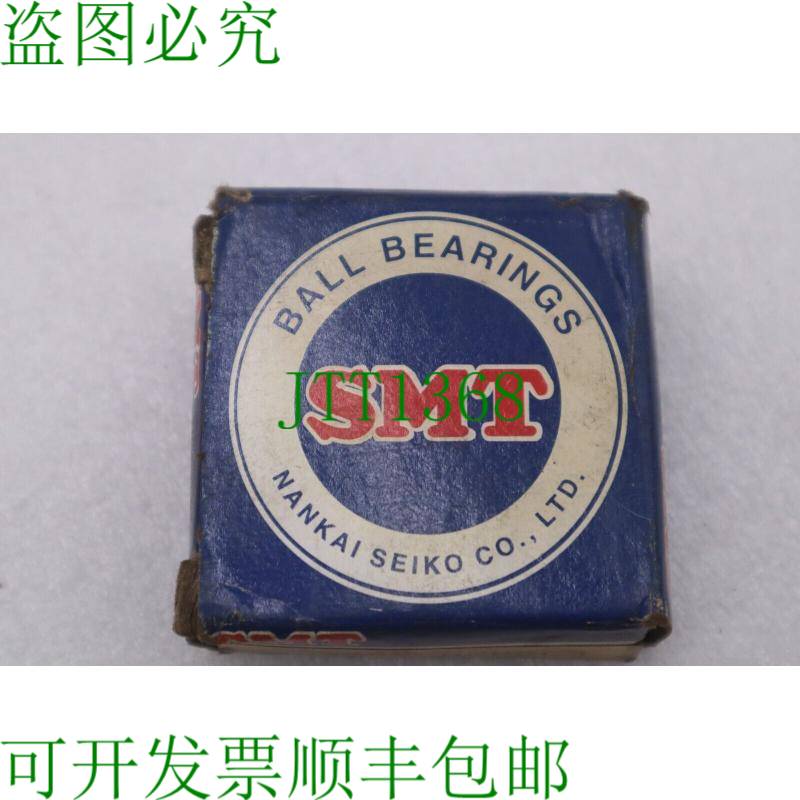 原装供应SMT 5205-A-2RSC3 球轴承双排 B-1171