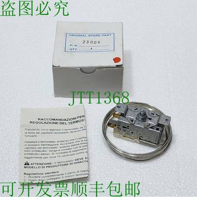 2x Brema 23005 K50L3121 / Metos 5461642 恒温器 F / 冰淇淋机