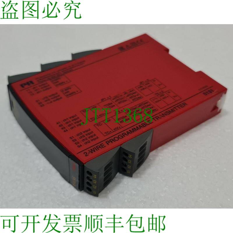 PR ELECTRONICS 5131A_B 2 行副本 5131AB