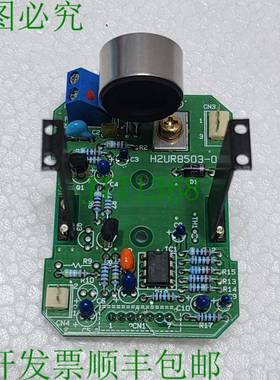 VOLCANO UVS-1 H2UR8503-01 卡电路倒 Chaudi&egrave;re
