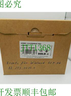原装供应1x Dold & S?hne 切换继电器 AD8851.19 AC50/60Hz 230V