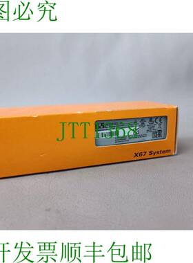 原装供应贝加莱 X67DM1321.L12