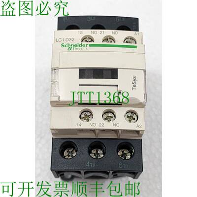 LC1D32M7 接触器 035108 220V