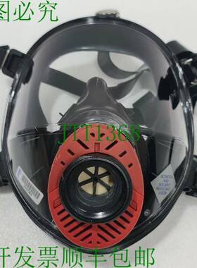 SPASCIANI Maschera TR 2002 A CL3 + 全面罩 P/N:11300FR00