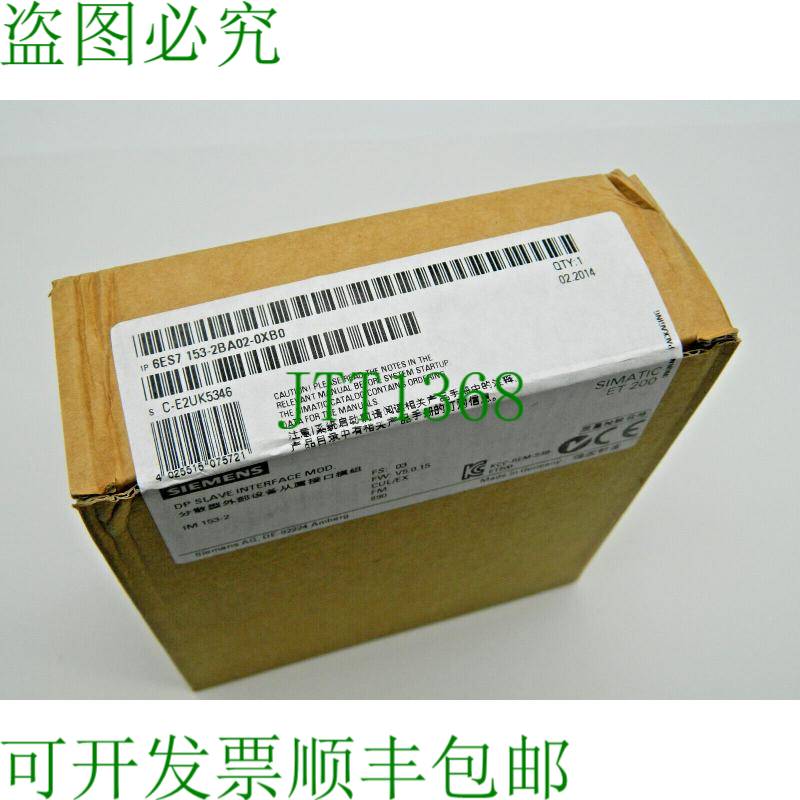 原装供应1x 接口 6ES7 153-2BA02-0XB0 Simatic ET 200 DP 从接口