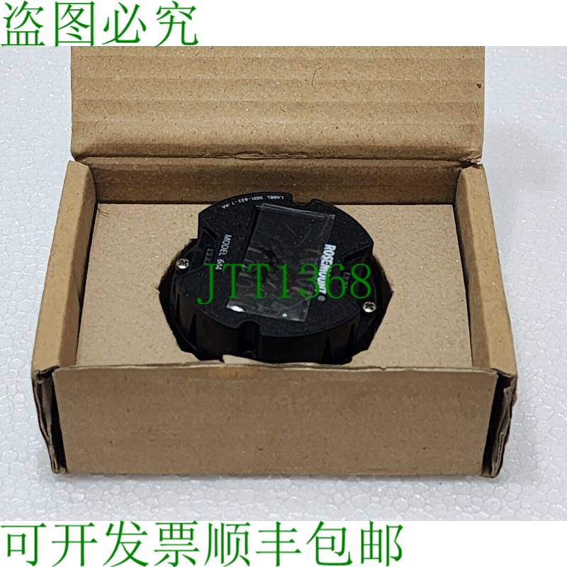 罗斯蒙特 3031-622-7 / Aa 型号 644 écran L