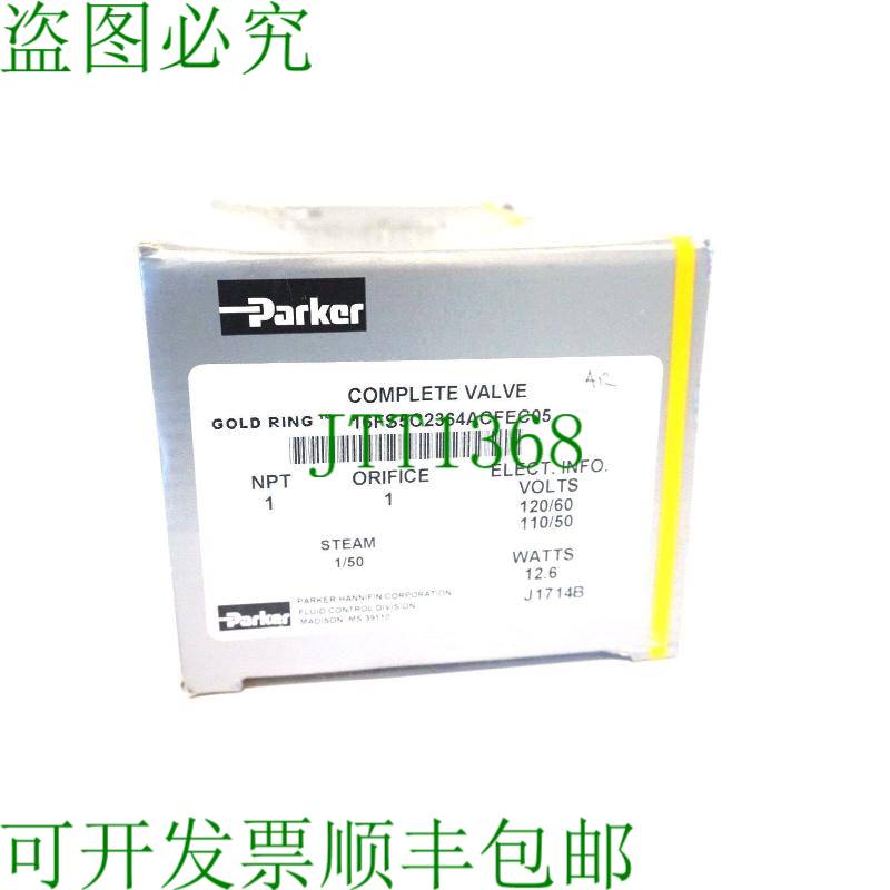 原装供应派克 16FS5C2364ACFEC05 阀门 120/60 110/50