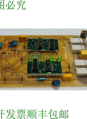 警报器 AUTRONIC PCB 型号：KRC-1