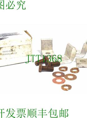 原装供应SQUARE D 替换 9998-MG-2 接触套件 9998MG2