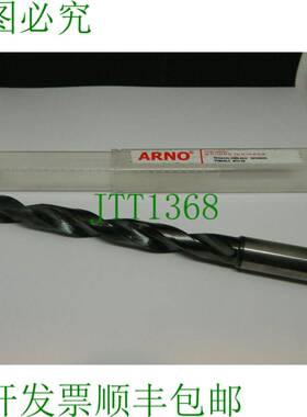 原装供应整体硬质合金麻花钻 ? 12.50 mm ARNO SPC0125-1000-ALU