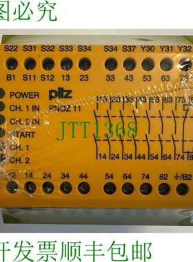 原装供应Pilz 安全继电器 / PNOZ 11 110-120VAC 24VDC 7n/o 1n/c
