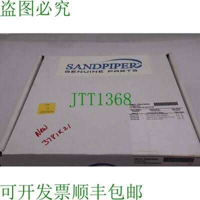 原装供应SANDPIPER 476.042.354 套件，Santoprene，流体，2 英寸