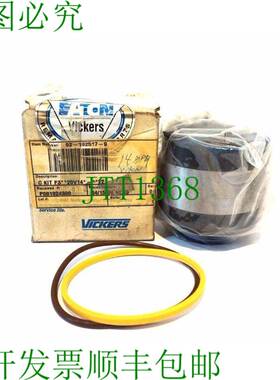 原装供应新威格士 02-102517-9 墨盒组 F3 20V14 - 22 021025179