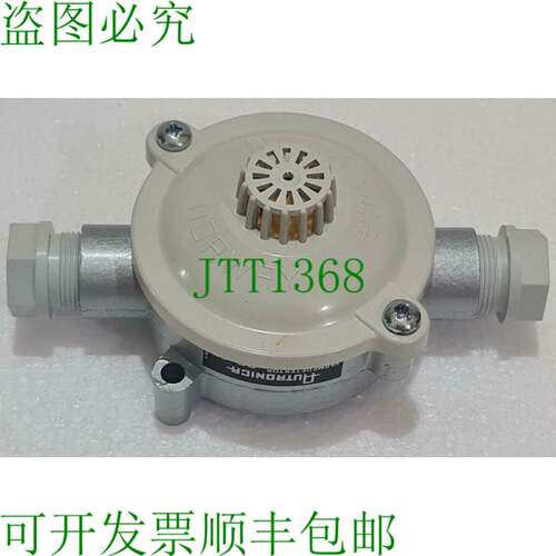AUTRONICA BE-27 热支架 80&deg;C 8110101010