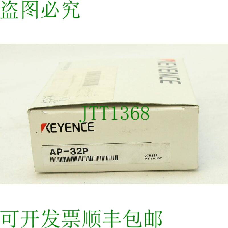 原装供应基恩士 AP-32P