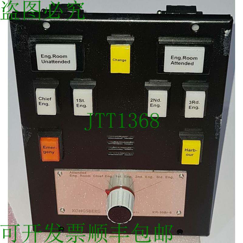 康士伯/AUTRONICA 类型 KR-35B/5 手表和责任面板