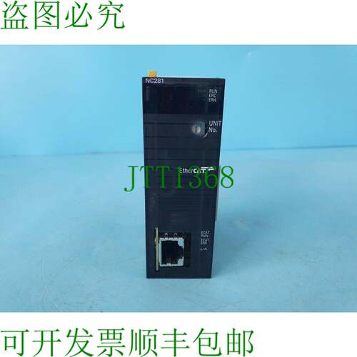 原装供应CJ1W-NC281 NC装置