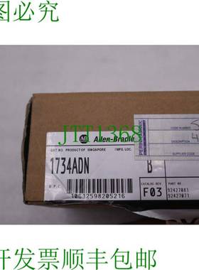 原装供应ALLEN BRADLEY 1734-ADN 点 I/O ADPATER 通信 24 伏直流