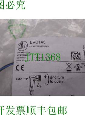 原装供应EFECTOR ADOAF030MSS0010H03-EVC146 连接电缆带口袋 B-1