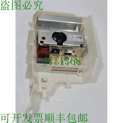 ASKO 8089672-02 271987 变频模块 MCUN4EU 230V ~ 50/60Hz