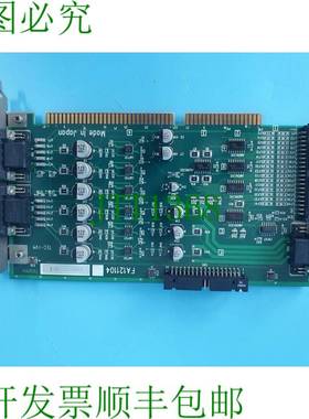 原装供应AVIO FA121104 板