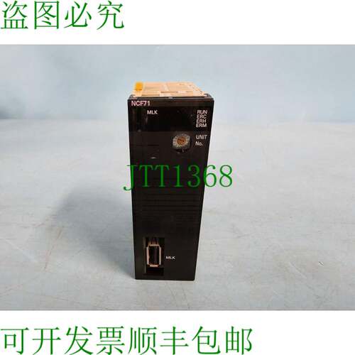 原装供应CJ1W-NCF71 NC装置