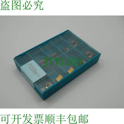 原装供应10x 英格索尔 ANHU120608R IN2505 硬质合金刀片