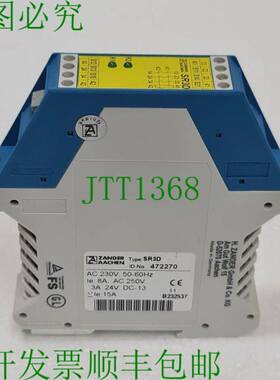 ZANDER SR3D 472270 相关应急电源 230VAC 50/60Hz 2
