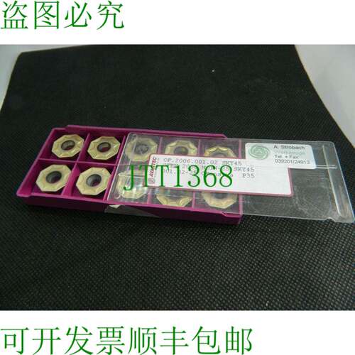 原装供应10 x Avantec OF.2006.001.02 SKY45 OFEW2006 MOTN-25