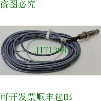 Capteur 感应器 BALLUFF BES 516-300-S135