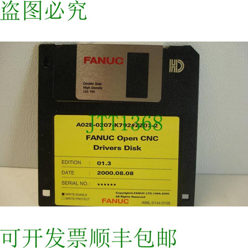 原装供应FANUC OPEN CNC A02B-0207-K792ZZ07-2软盘