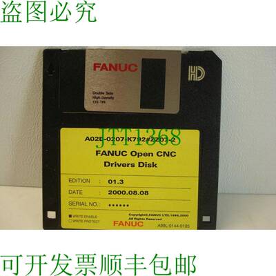 原装供应FANUC OPEN CNC A02B-0207-K792ZZ07-2软盘