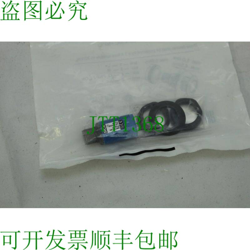 原装供应西克GRTB18S-P2317