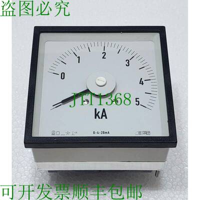 FRER A96MMA XXXZ42 0-5000A 安培，0-4-20mA