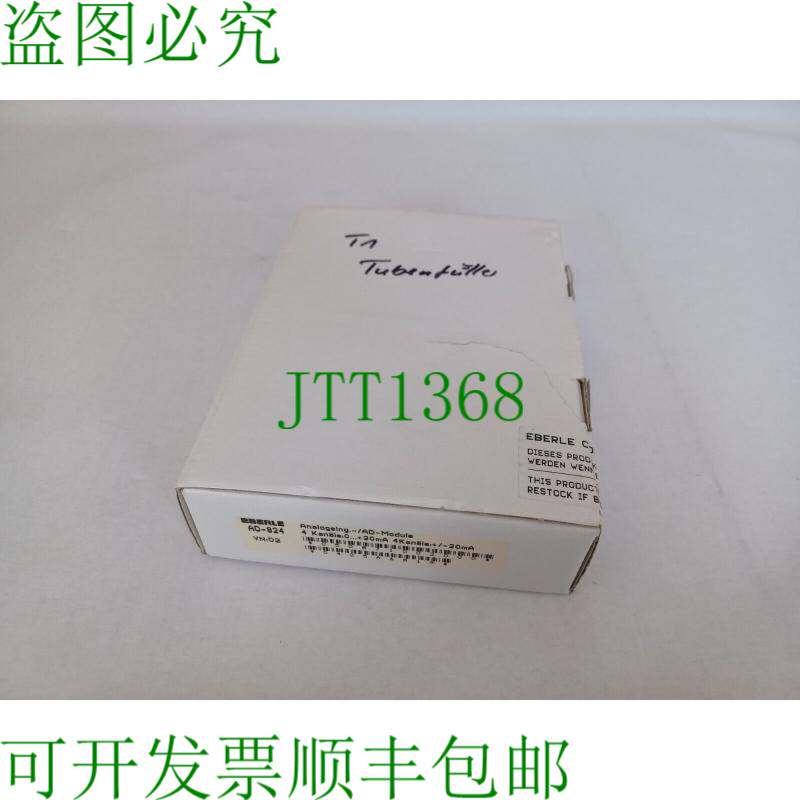 原装供应艾伯乐PLC模拟量输入模块AD-824/050871002000