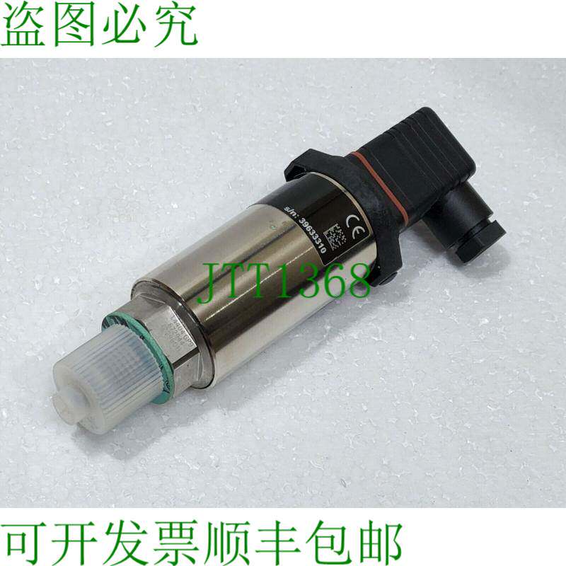 VEGA VEGABAR 14 0-40 BAR 压力协议 G1/2 BAR14.X1IA1GV1