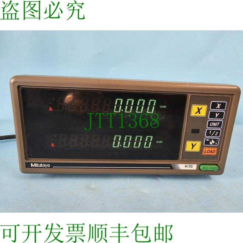 原装供应MITUTOYO KS-12R 代码编号 174-103-13 数字显示 2 轴成