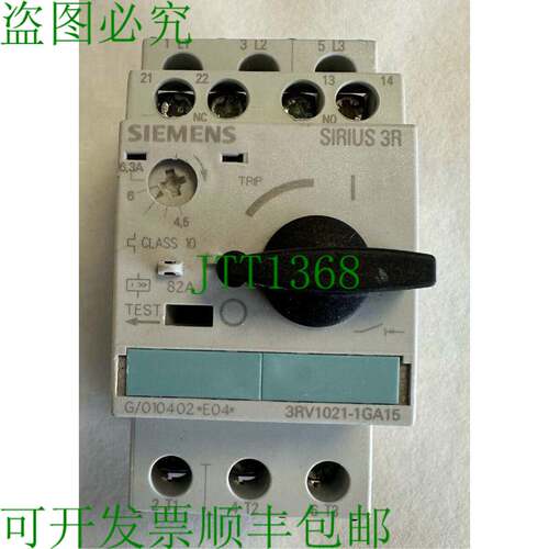 原装供应4.5A-6.3A/3RV1021-1GA15
