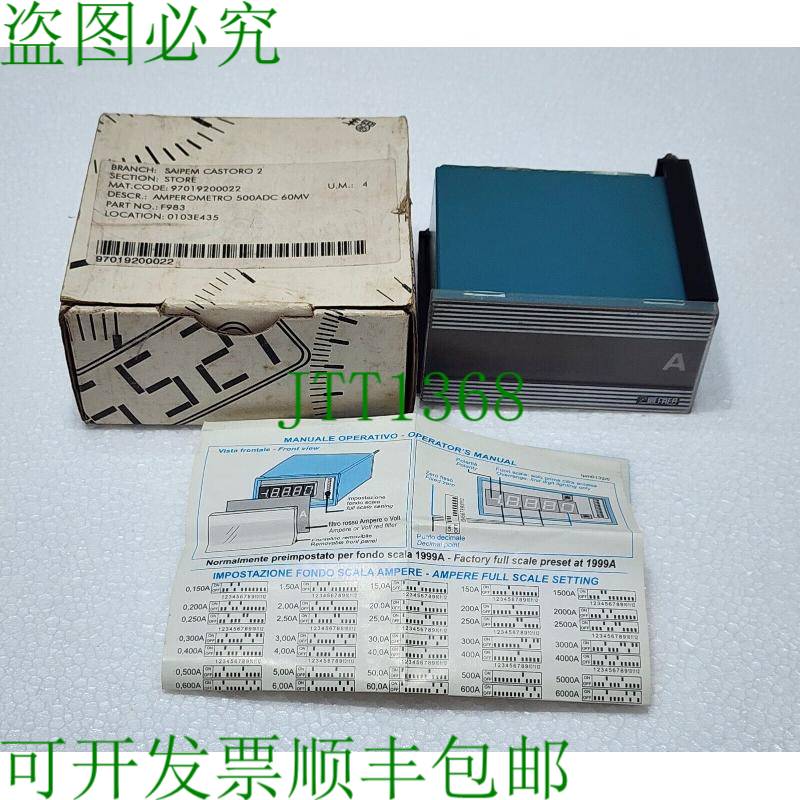 FRER D98-3P 数字调幅器 0-500A 24VAC 60mV 面板计量器